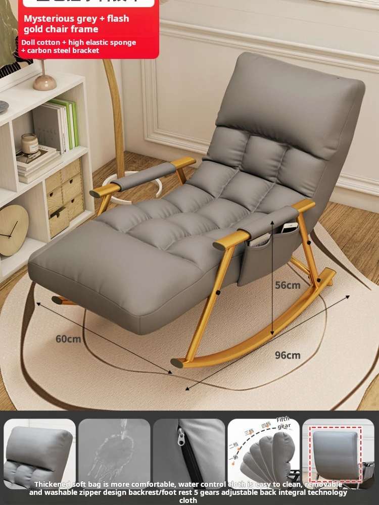 Nordic-adult-rocking-chair-living-room-Relaxing-lounge-Armchair-bed-Balcony-sun-recliner-ergonomic-deckchair-lazy-1.webp