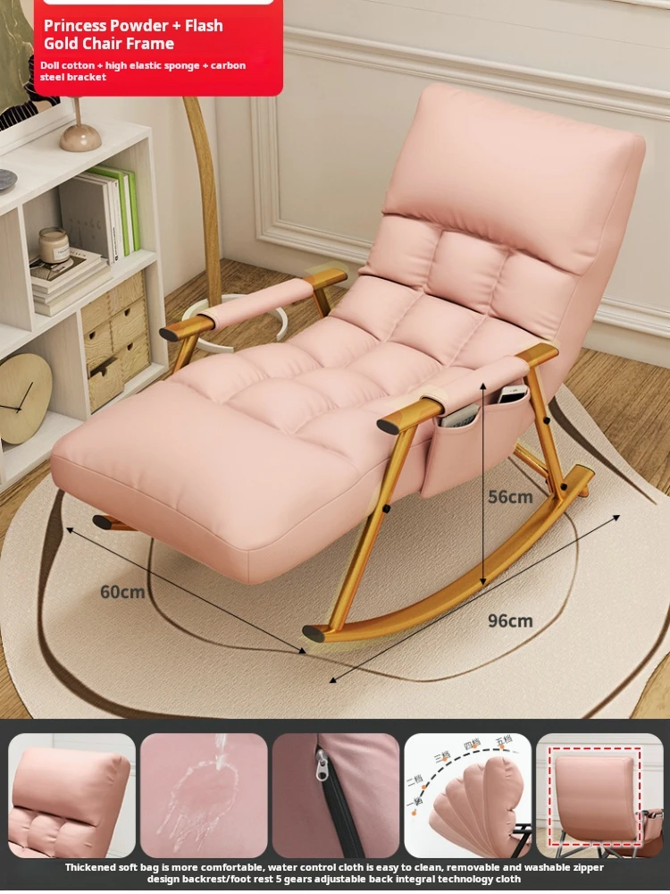 Nordic-adult-rocking-chair-living-room-Relaxing-lounge-Armchair-bed-Balcony-sun-recliner-ergonomic-deckchair-lazy-3.webp